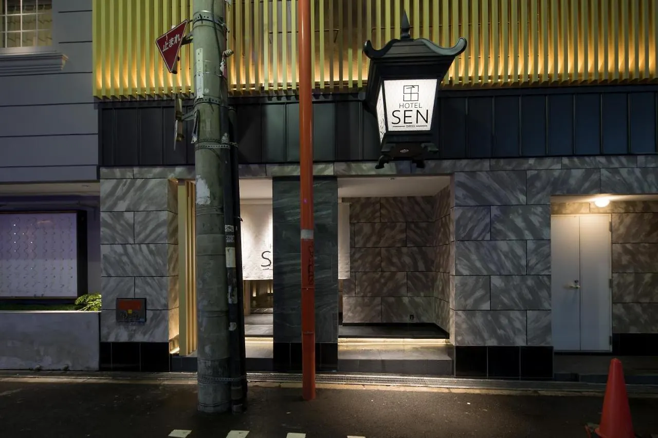 Hotel Sen (Adults Only) Osaka 2*,  Japonia