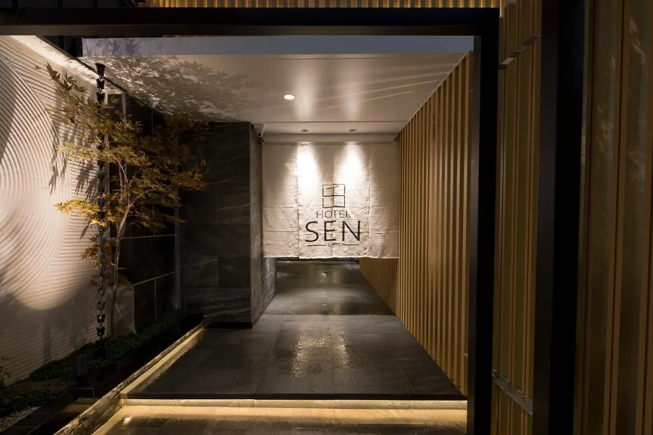 ** Hotel miłości Hotel Sen (Adults Only) Osaka Japonia