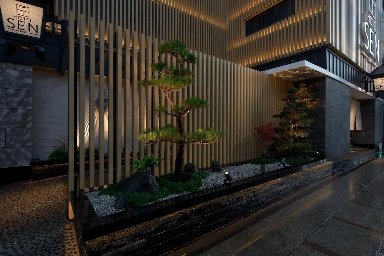 ** Hotel miłości Hotel Sen (Adults Only) Osaka Japonia